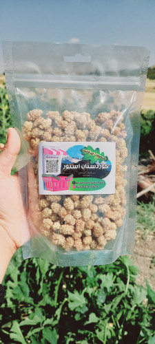 توت خشک اعلا