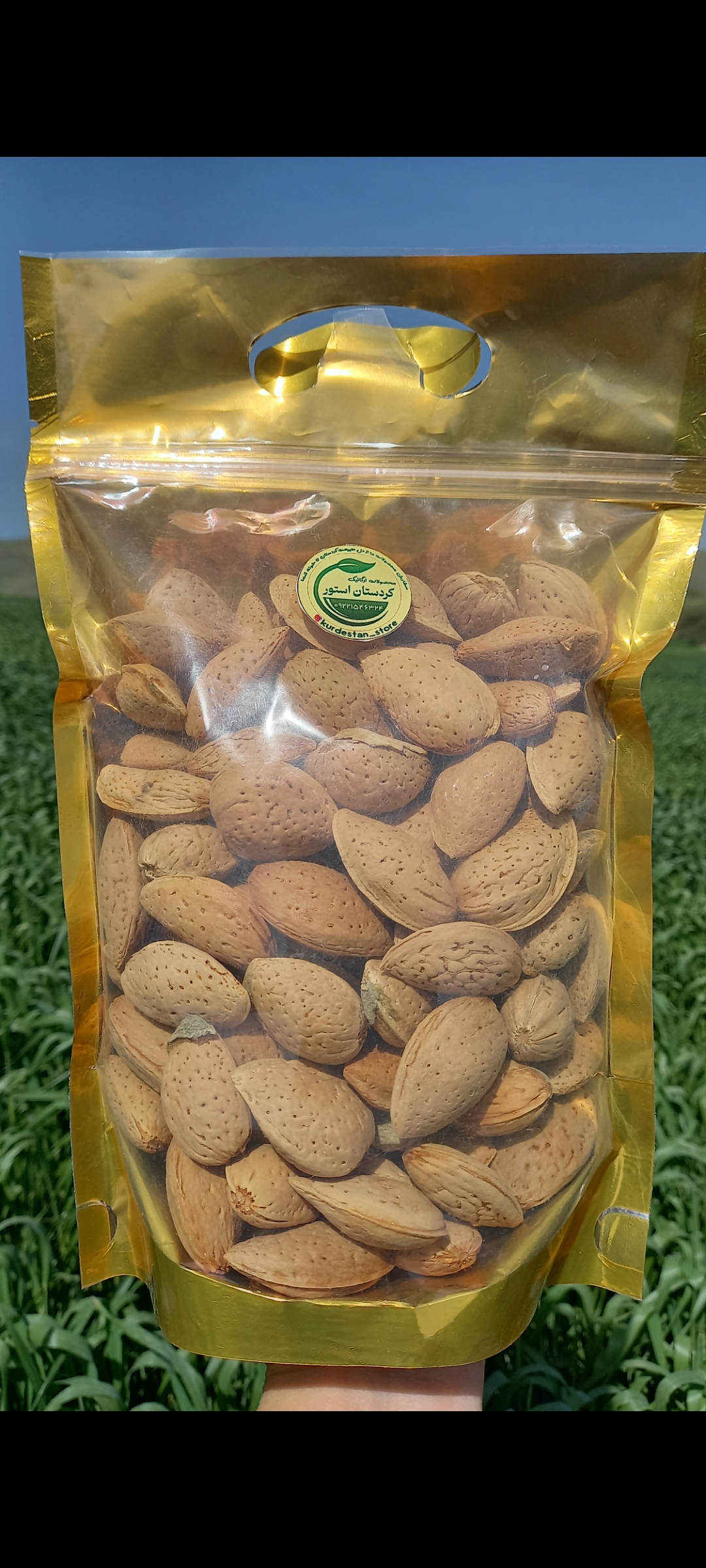 بادام سنگی ارگانیک شیرین  یک کیلو